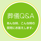 VQ&A