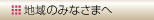 n݂̂Ȃ܂
