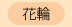 ԗ