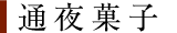 ʖَq