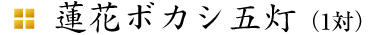 @ԃ{JVܓi1΁j
