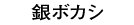 {JV