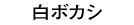 {JV