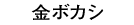 {JV