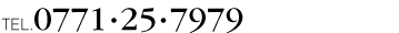 TEL0771E25E7979