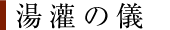 ̋V