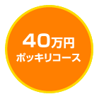 40~|bLR[X