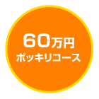 60~|bLR[X