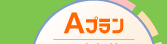 Av