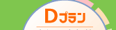 Dv