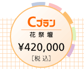 Cv